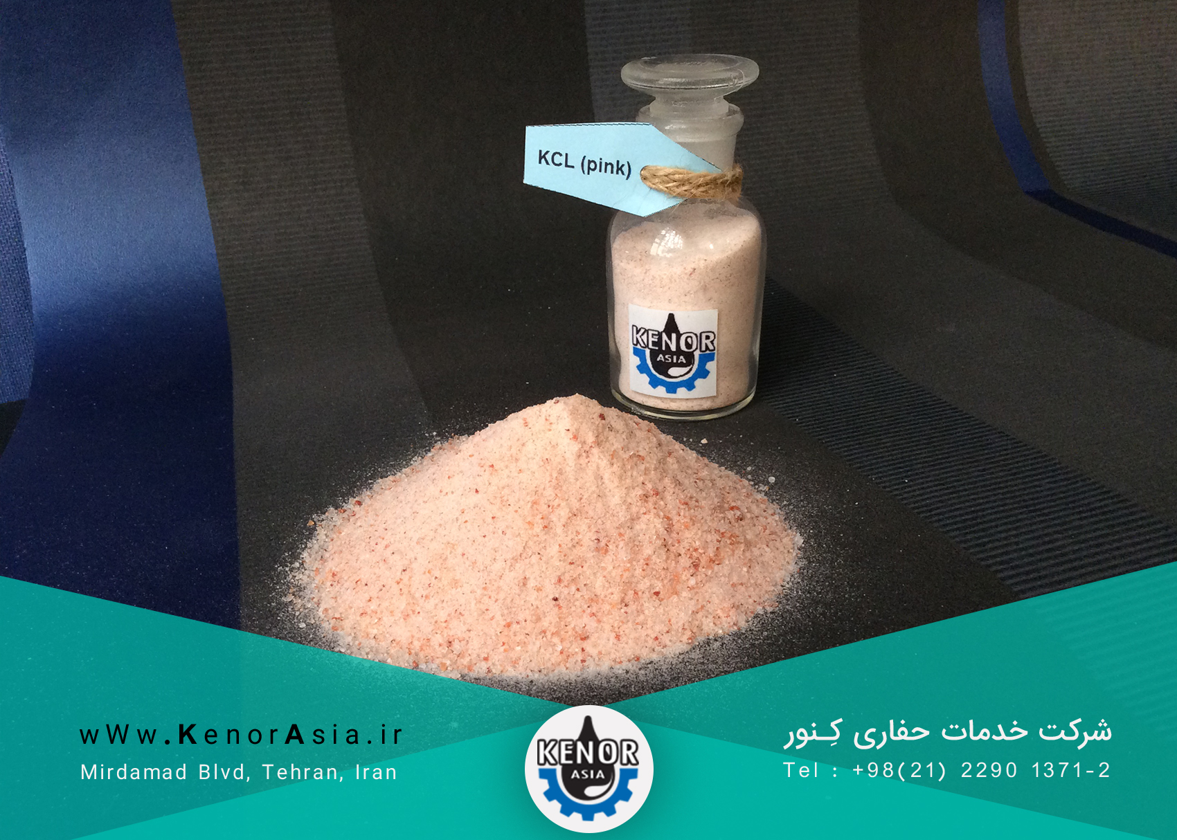 همه چیز در مورد کلراید پتاسیم (KCL)