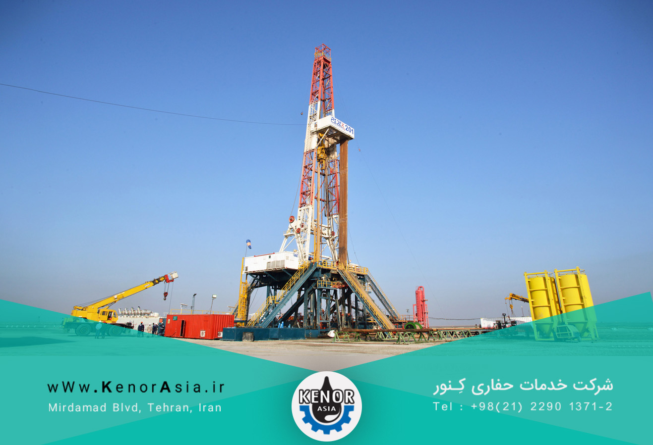 رئولوژی سیالات حفاری