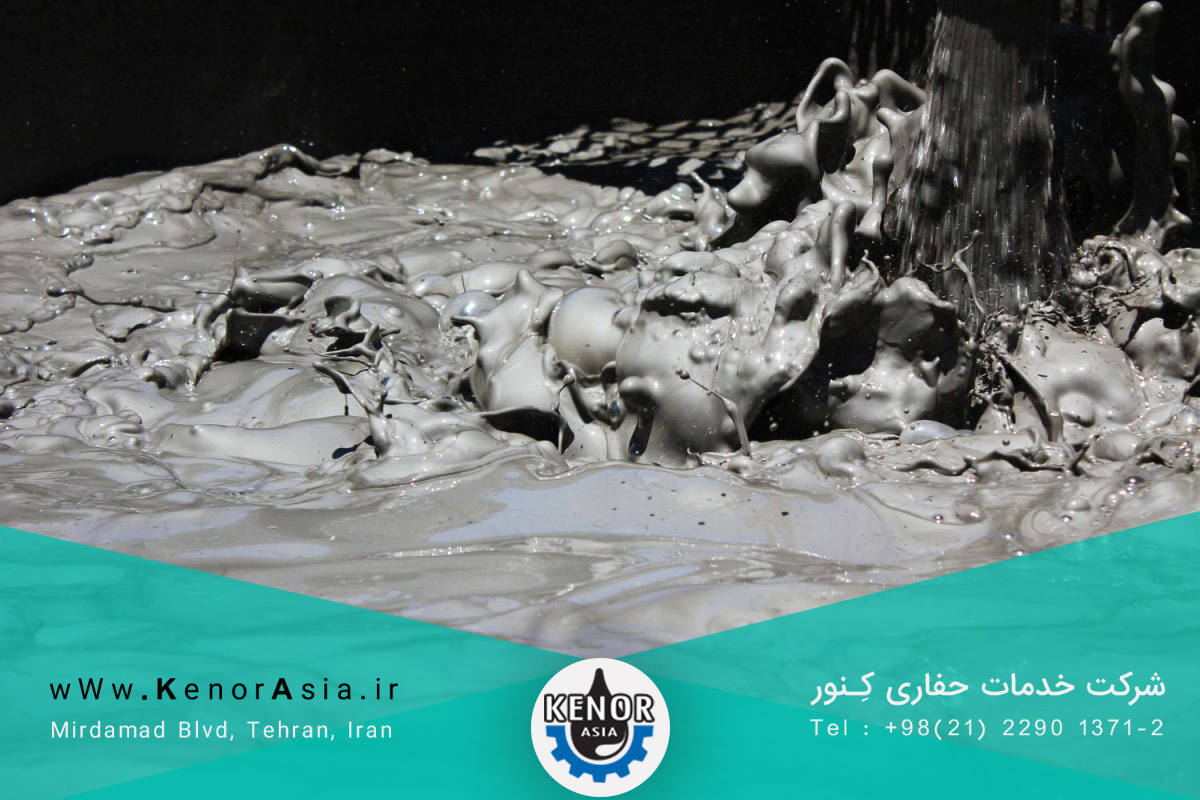 انواع گل حفاري و آنالیز آن